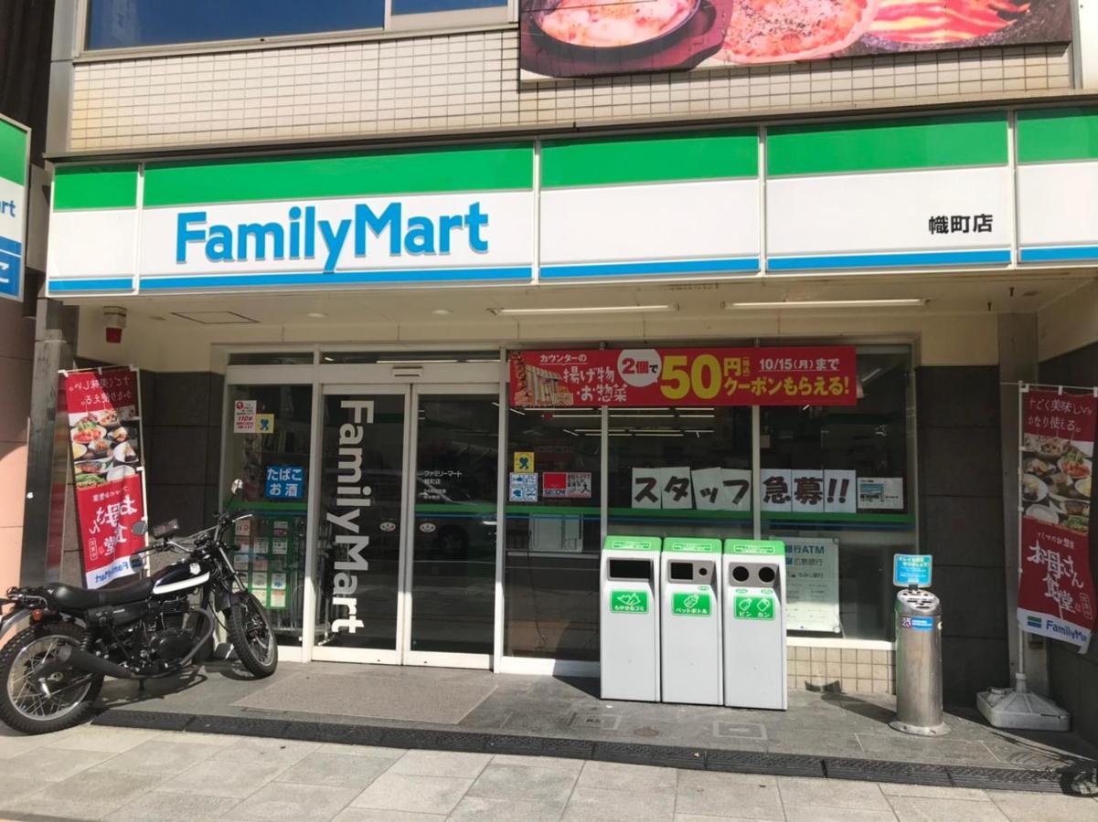Cocostay Global Noboricho503 Hiroshima Eksteriør billede